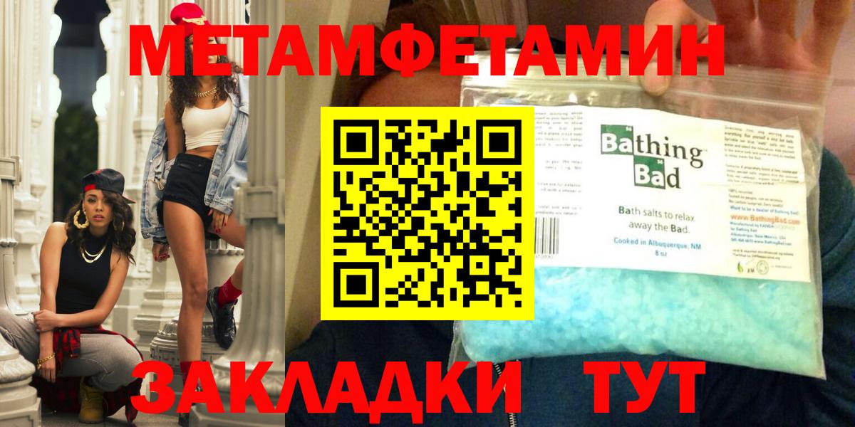 Amphetamine 98%  сайты даркнета наркотические препараты  Новотроицк  Вход с VPN  Amphetamine 