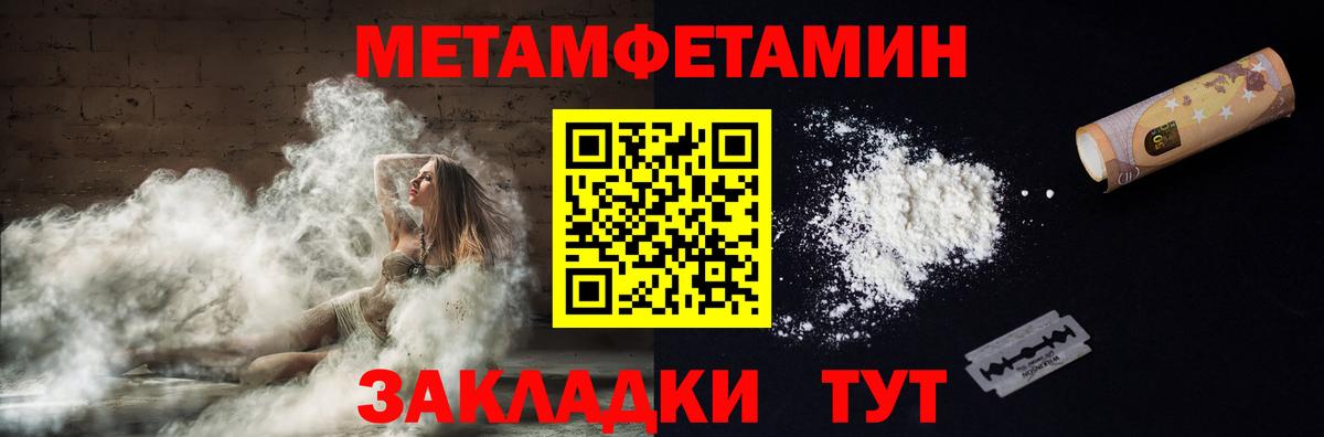 Амфетамин Розовый Новотроицк
