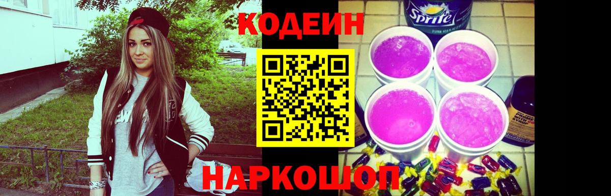 ГАШИШ  COCAIN  APVP СОЛЬ кристаллы  Меф   Новотроицк  Кетамин  Бошки Шишки  Вход с VPN 