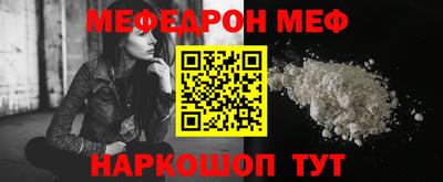 2c-b Сланцы