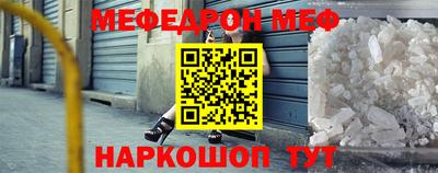 прущая мука Славгород