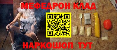 2c-b Сланцы