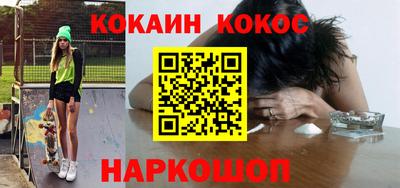 2c-b Сланцы