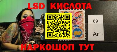 твердый Славянск-на-Кубани