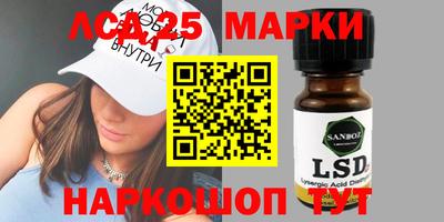 твердый Славянск-на-Кубани