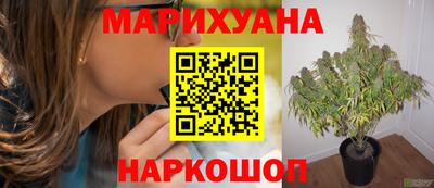 2c-b Сланцы