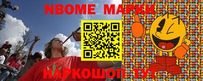 2c-b Сланцы