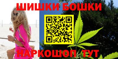 сатива Старая Купавна