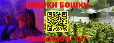 сатива Старая Купавна