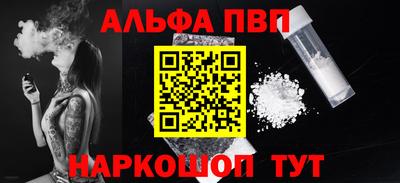 твердый Славянск-на-Кубани