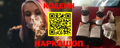 твердый Славянск-на-Кубани