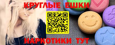 2c-b Сланцы