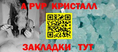 2c-b Сланцы