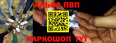 твердый Славянск-на-Кубани