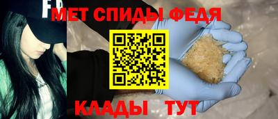 2c-b Сланцы