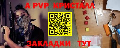 2c-b Сланцы