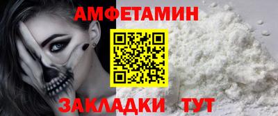 прущая мука Славгород