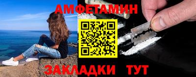 2c-b Сланцы