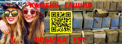 сатива Старая Купавна