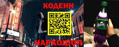 2c-b Сланцы