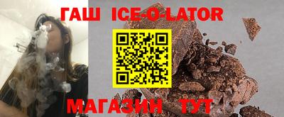 твердый Славянск-на-Кубани