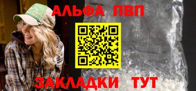 сатива Старая Купавна