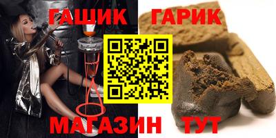 сатива Старая Купавна