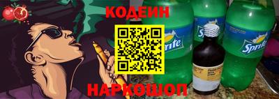 сатива Старая Купавна