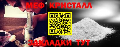 сатива Старая Купавна