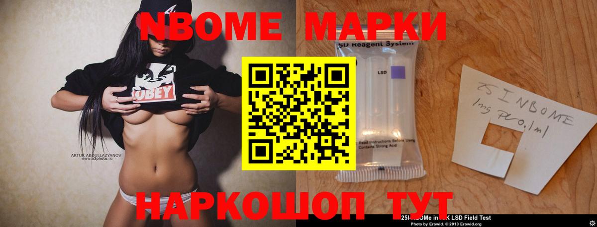 Новотроицк  LSD-25 экстази ecstasy  ЛСД экстази кислота  Вход с VPN 