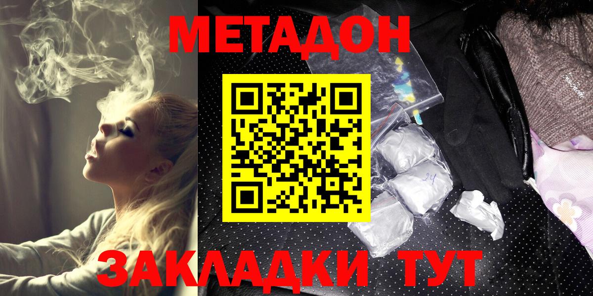 blacksprut ссылка  Метадон methadone  Вход с VPN  Метадон methadone  Новотроицк 