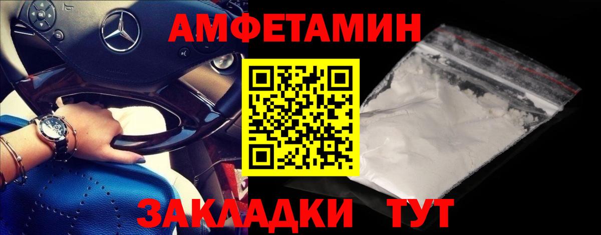 Первитин мет  Первитин мет  Вход с VPN  Новотроицк 
