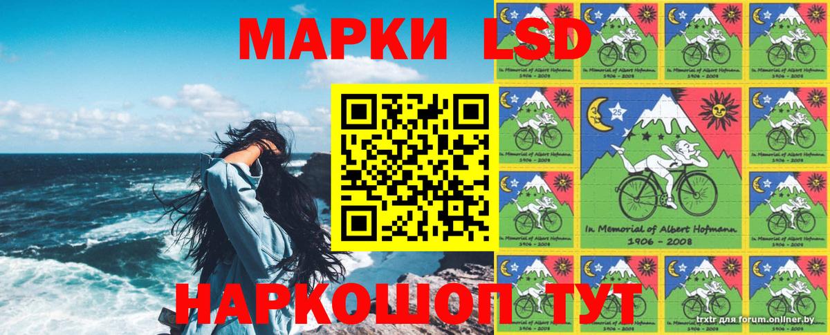 Марки N-bome 1,8мг Новотроицк